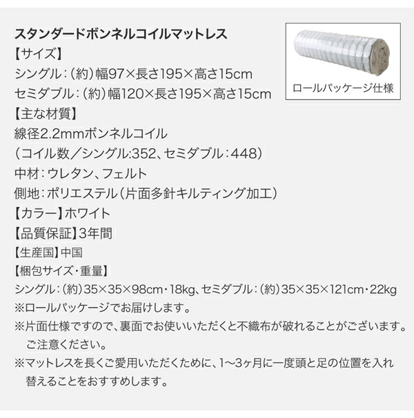【超美品】 すのこベッド すのこ ベッド シングルベッド ベッドフレーム ベット 収納 収納付き ゼルトスプリングマットレス付き Bタイプ セミダブル 組立設置付 【TM2071062298】(75719円)