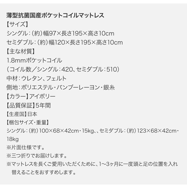 【超美品】 すのこベッド すのこ ベッド シングルベッド ベッドフレーム ベット 収納 収納付き ゼルトスプリングマットレス付き Bタイプ セミダブル 組立設置付 【TM2071062298】(75719円)