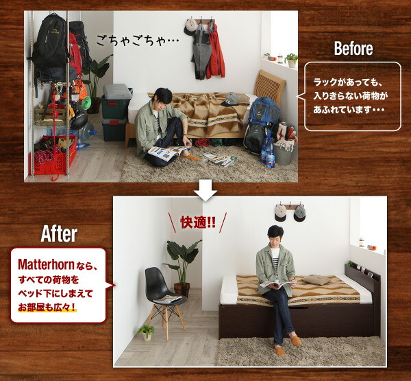 日本未発売 収納付きベッド シングルベッド セミダブルベッド 収納 収納付き 収納ベッド 大容量 収納ボックス 布団 ベッドフレームのみ セミダブル 深さラージ 組立設置付