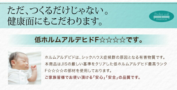 マットレスベッド ポケット マットレスベッド お買い得ベッドパッド・シーツは別売り セミダブル ショート丈脚22cm 組立設置付 【子供部屋】