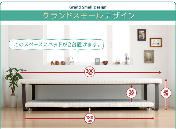 親子ベッド 薄型軽量ボンネルコイルマットレス付き 上下段セット シングル 組立設置付｜smilenetonline｜06