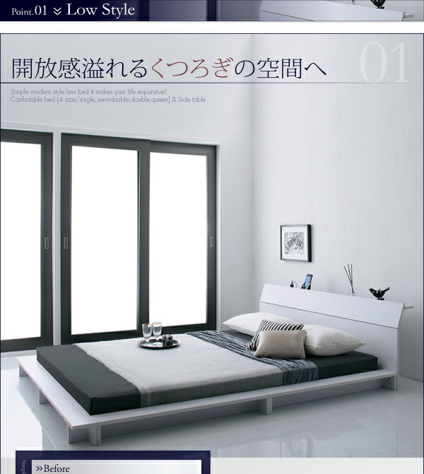 長期保証 ベッド 棚 4口コンセント付きデザインフロアローベッド マルチラススーパースプリングマットレス付き クイーン(Q×1）