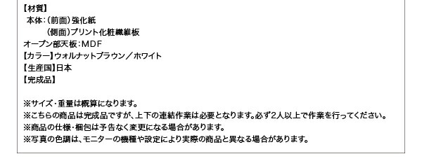 キッチン収納 大型レンジ対応 キッチン家電が使いやすい高さに置けるハイカウンター93cmキッチンボード 幅89｜smilenetonline｜15