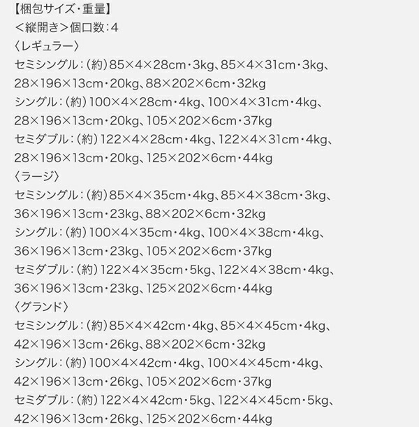 【新登場】 ベッド ベット 収納 収納付 収納ベッド 跳ね上げ 跳ね上げ式 跳ね上げベッド ガス圧 ガス圧式 日本製 国産 ベッドフレームのみ 横開 シングル 深さグランド 【RIZ1396480163】(51056円)