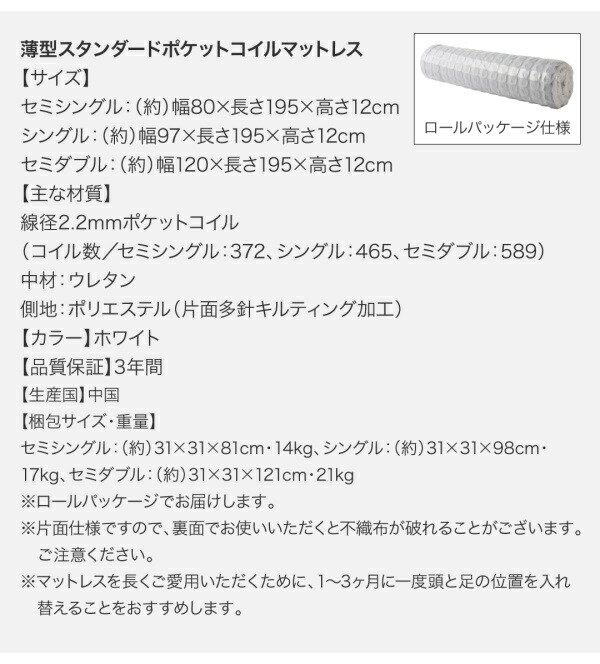 【新登場】 ベッド ベット 収納 収納付 収納ベッド 跳ね上げ 跳ね上げ式 跳ね上げベッド ガス圧 ガス圧式 日本製 国産 ベッドフレームのみ 横開 シングル 深さグランド 【RIZ1396480163】(51056円)