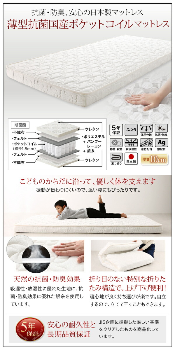 大阪公式店 2段ベッドにもなるワイドキングサイズベッド 薄型軽量ポケットコイルマットレス付き フルガード ワイドK200 組立設置付