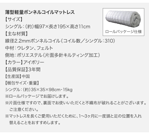 大阪公式店 2段ベッドにもなるワイドキングサイズベッド 薄型軽量ポケットコイルマットレス付き フルガード ワイドK200 組立設置付
