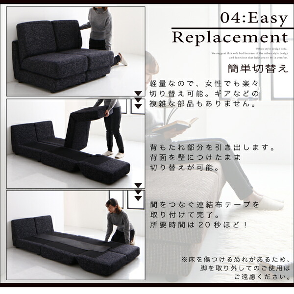 モダンデザインソファベッド 140cm : smilenet - 通販 - Yahoo
