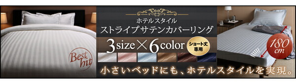 ボックスシーツ シーツ タオル コットン 綿100 春 夏 秋 冬 洗える 吸水 速乾 おしゃれ ベッド用ボックスシーツ同色2枚セット セミダブル ショート丈｜smilenetonline｜20