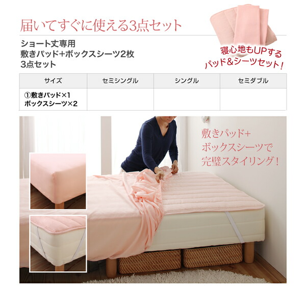 ExcelHuman 敷きパッド ゴールド　セミダブルサイズ ぜんぶ洗える】 日本製 ベッドパッド 敷きパッド セミダブル
