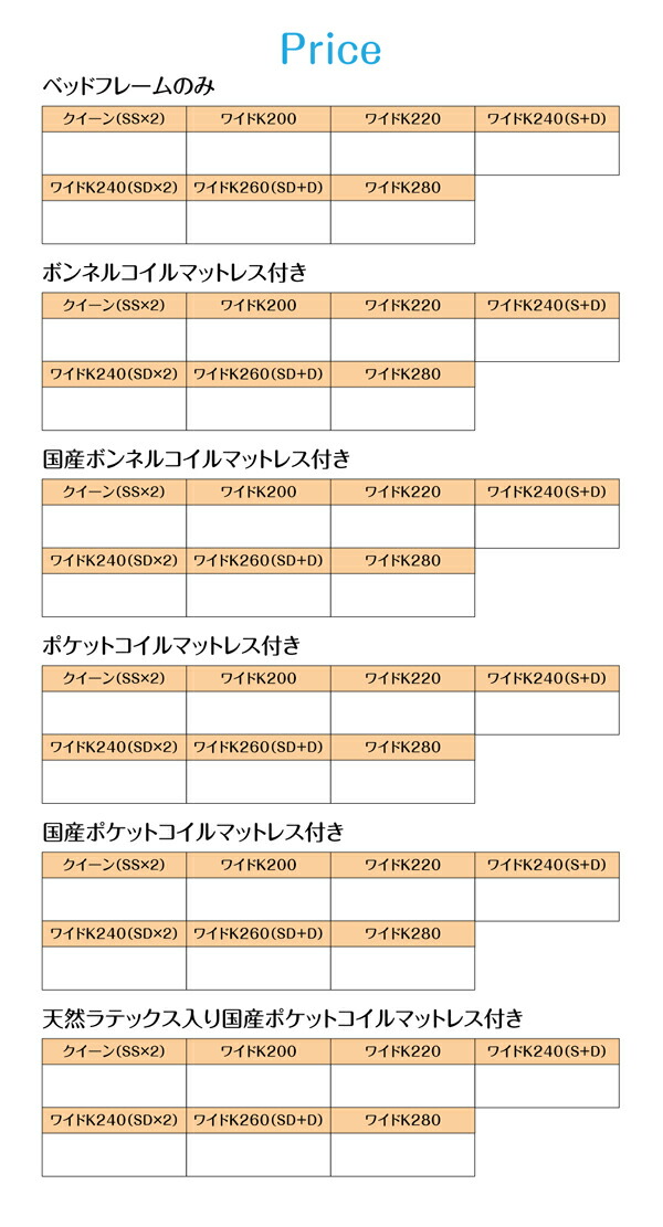 ベッド 親子で寝られる収納棚 照明付き連結ベッド ポケットコイルマットレス付き ワイドK240(SD×2)｜smilenetonline｜17