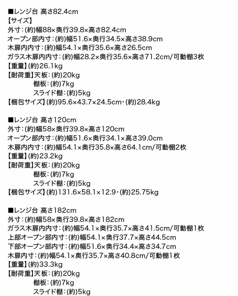 キャビネット レンジ台 キッチン キッチン収納 カウンター 幅60 台所 台所収納 食器棚 モダン 北欧 スリム すきま収納 カトラリー レンジ 炊飯器｜smilenetonline｜14