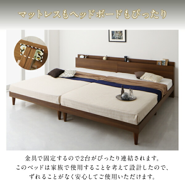 オンライン特販 ベッド 棚 コンセント付きツイン連結すのこベッド プレミアムボンネルコイルマットレス付き ワイドK240(S+D)