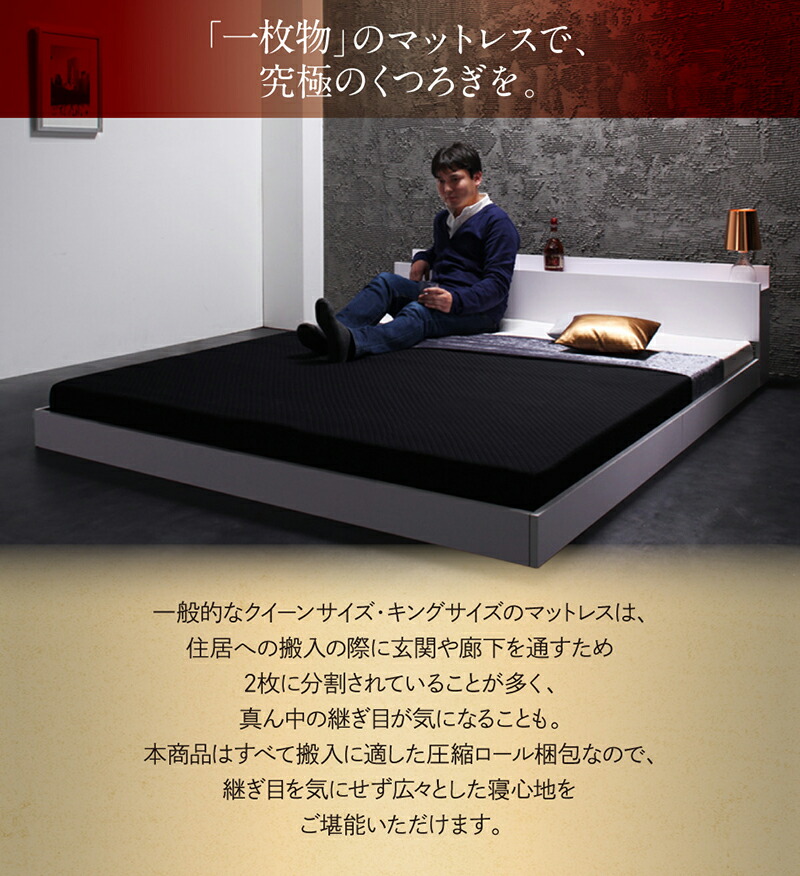 【未使用品】クイーンサイズ・棚コンセント付き・フロアベッド・ブラック・フレームのみ・ Amazon｜タンスのゲン ベッドフレーム クイーン ローベッド コンセント