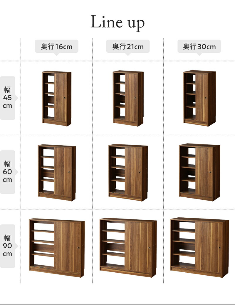 幅90 奥行21 スリム 本棚 引き戸収納 キャビネット 北欧 シェルフ 絵本棚 薄型 モダン 大容量 棚 木製 ウッドラック 収納 ラック チェスト キッチン収納｜smilenetonline｜16