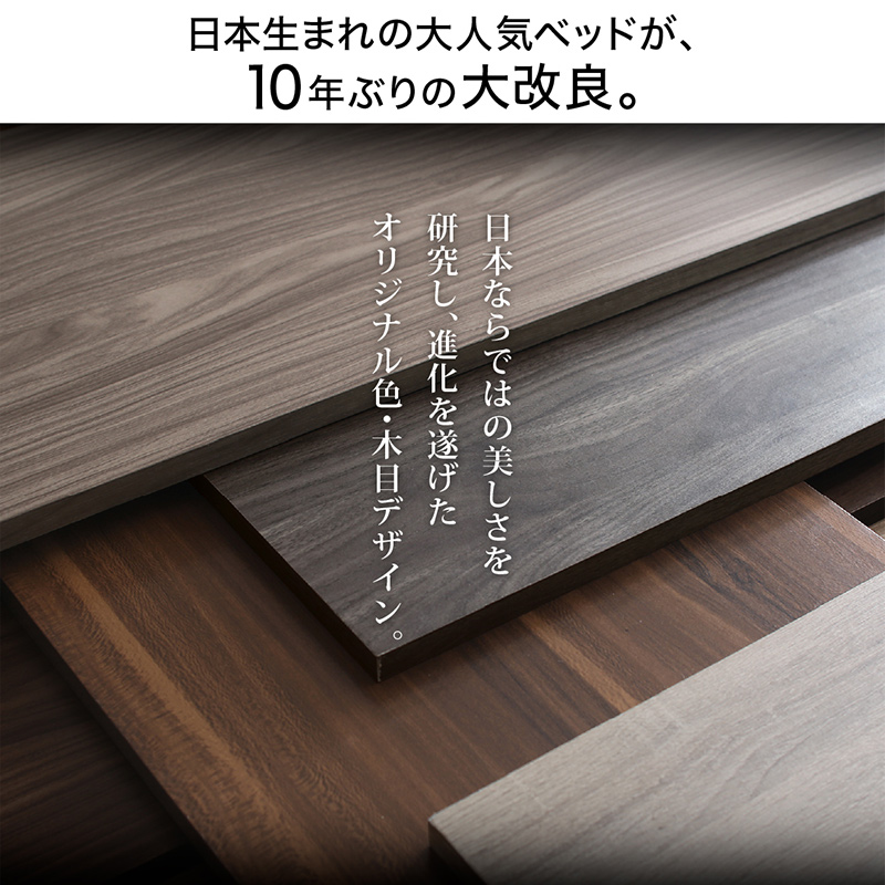 ベッド セミダブルベッド セミダブル ベット シングルベッド ダブル