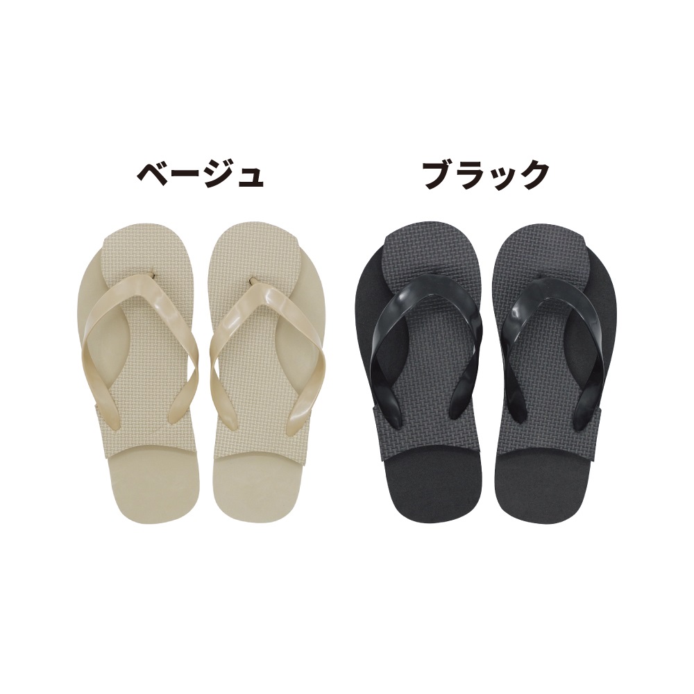 美脚スリッパ 健康サンダル レディース メンズ 定番 サンダル 室内