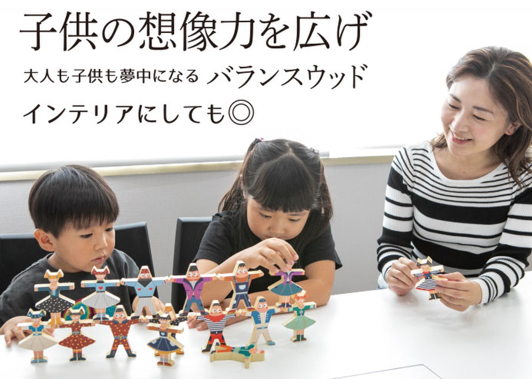 バランスウッド 知育玩具 : smilenet - 通販 - Yahoo!ショッピング