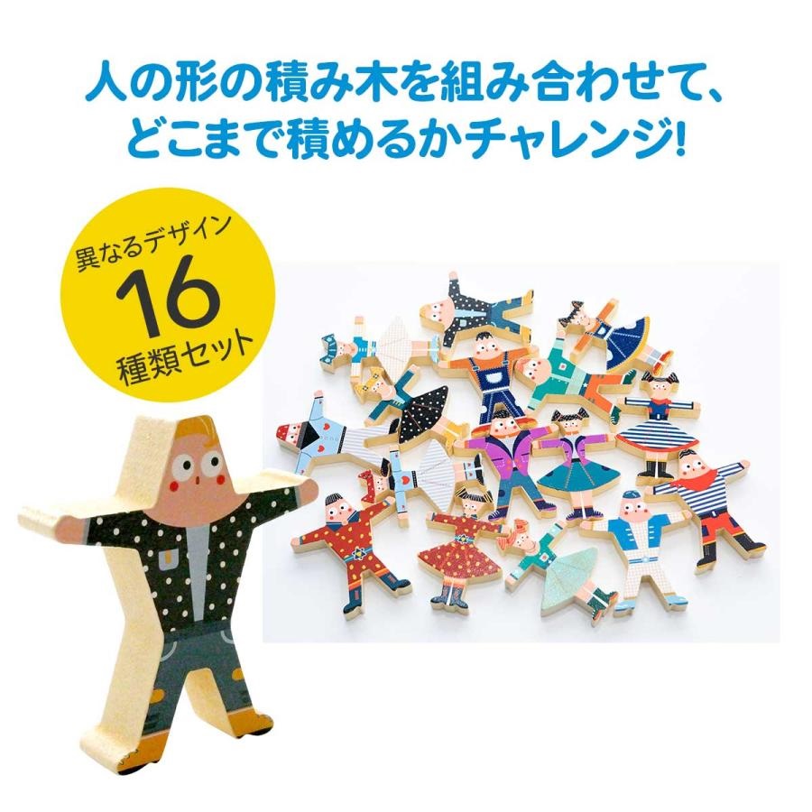 バランスウッド 知育玩具 : smilenet - 通販 - Yahoo!ショッピング