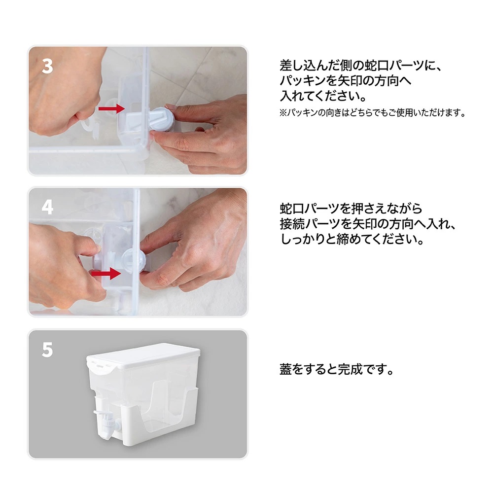 冷蔵庫に入る ドリンクサーバー そそぐんです冷蔵庫中 ドリンク
