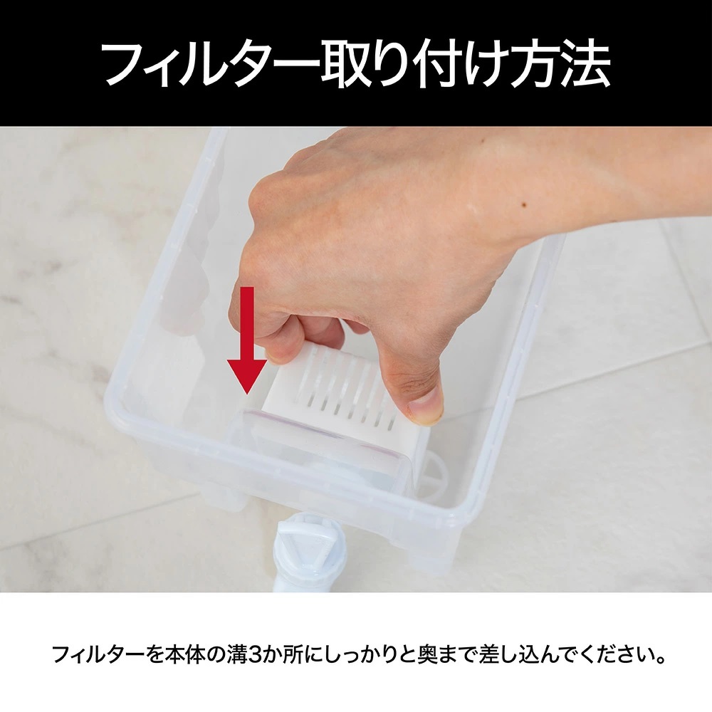 冷蔵庫に入る ドリンクサーバー そそぐんです冷蔵庫中 ドリンク