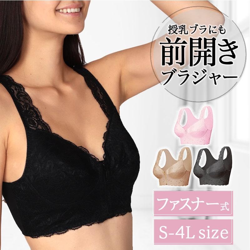 ブラジャー 3色組 前開き レース フロント ホック ファスナー 大きいサイズ 育乳 カップ付き 肩ひも 姿勢 通気性 テニス 登山 夏 ナイトブラ 授乳ブラ |  | 02