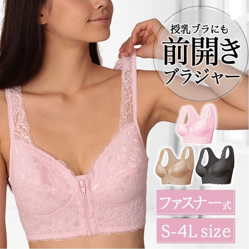 ブラジャー 3色組 前開き レース フロント ホック ファスナー 大きいサイズ 育乳 カップ付き 肩ひも 姿勢 通気性 テニス 登山 夏 ナイトブラ 授乳ブラ｜smilenetonline｜04