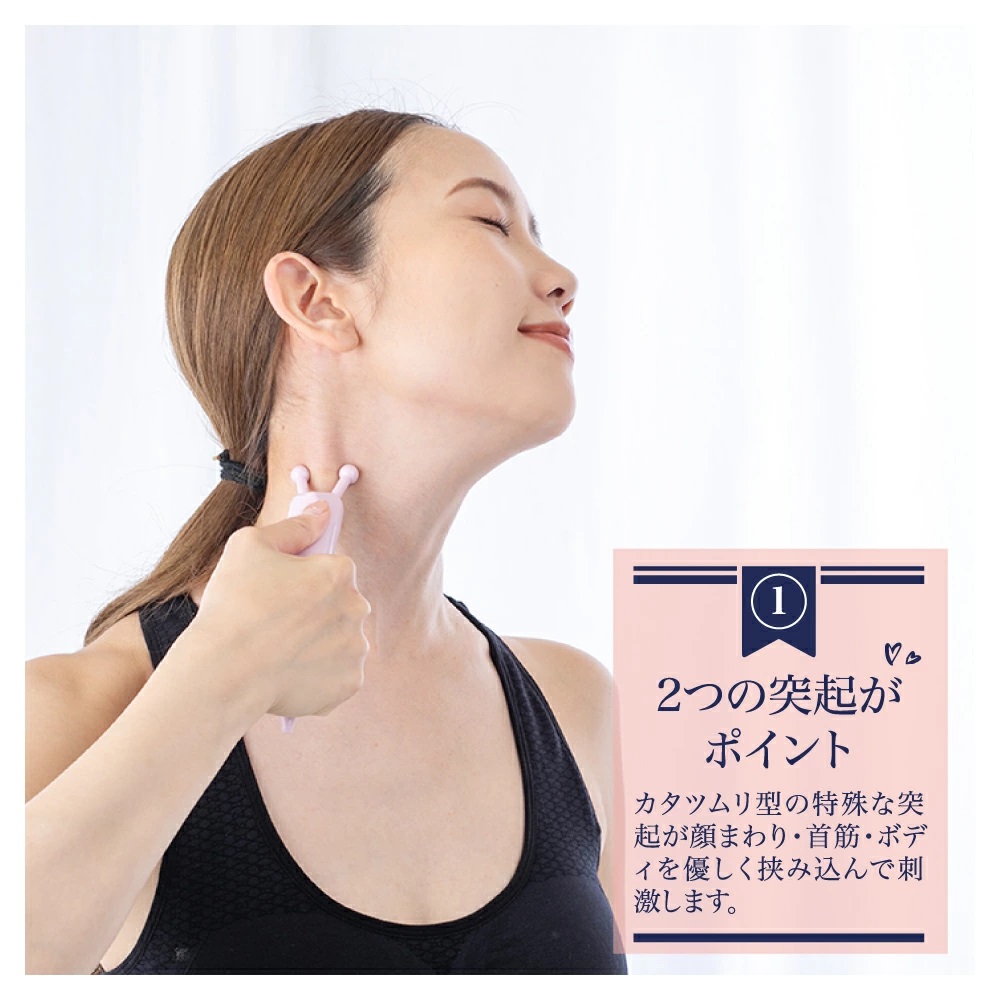 カタツムリカッサ かたつむり かっさ なめくじ ナメクジ かっさ棒