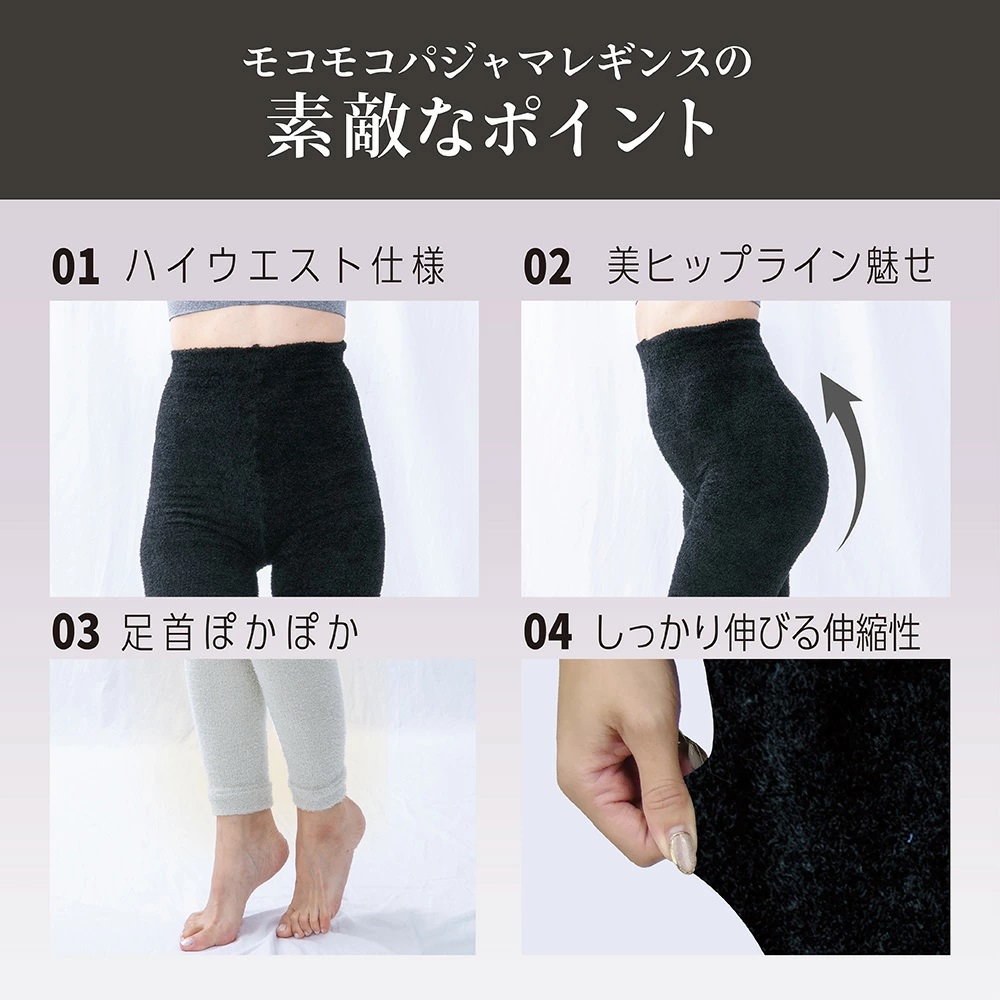 レギンス パジャマレギンス 着圧レギンス 着圧 着圧スパッツ 着圧