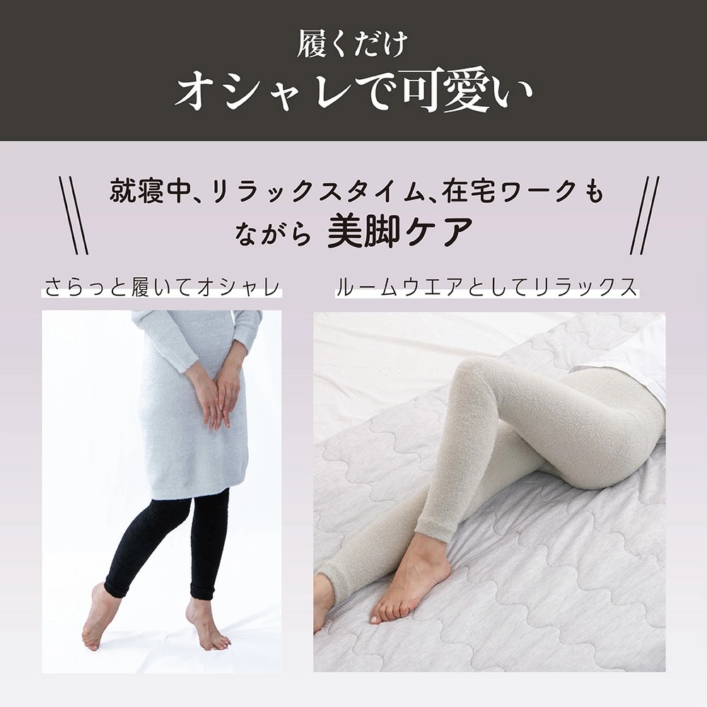 レギンス パジャマレギンス 着圧レギンス 着圧 着圧スパッツ 着圧