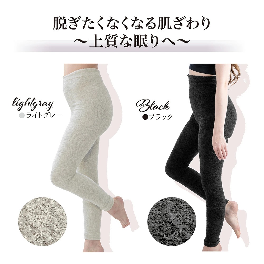 レギンス パジャマレギンス 着圧レギンス 着圧 着圧スパッツ 着圧