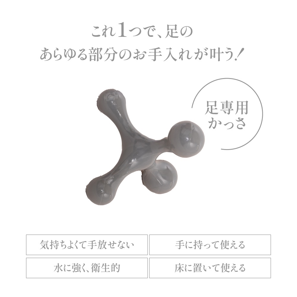 ツボ Mira tetra 刺激 肩こり 太もも ふくらはぎ 足裏 かかと