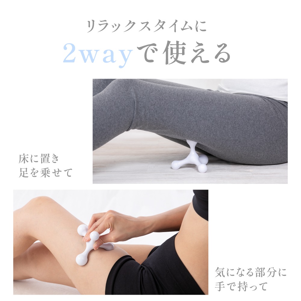 ツボ Mira tetra 刺激 肩こり 太もも ふくらはぎ 足裏 かかと 土踏まず