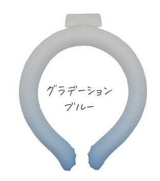 ネッククーラー 首掛け 最強 保冷剤 おしゃれ 冷感グッズ 凍結 PCM 暑