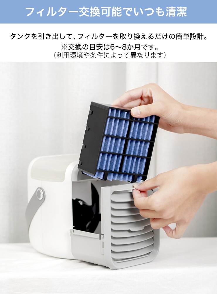 交換用フィルター 冷風扇 扇風機 冷風機 卓上 小型  filter001｜smileorchid｜02