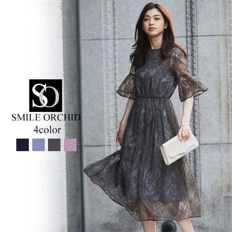 SMILE ORCHID 総レース ロングドレス 袖レース パーティードレス SMILE ORCHID 総レース ロングドレス 袖レース パーティードレス