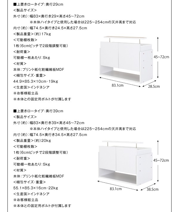 ホワイト 本体 引き戸タイプ 背面ミラー2枚セット 高さ180 奥行39