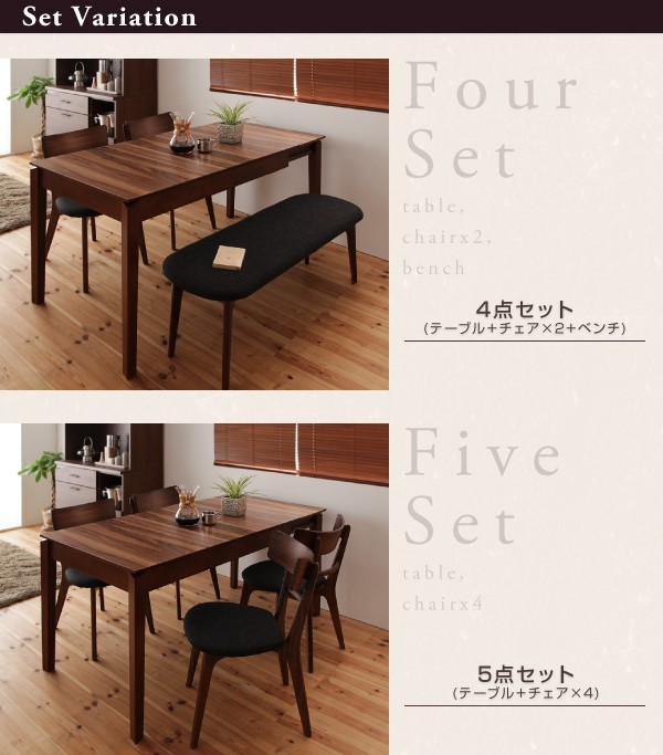 【最新型】■Nouvelle 単品 テーブル(W120-150-180) 天然木ウォールナットエクステンションダイニング [ヌーベル] 背面からみても絵になる その他