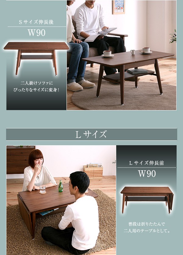 ブラウン 伸長式エクステンションローテーブル W90-120 天然木北欧