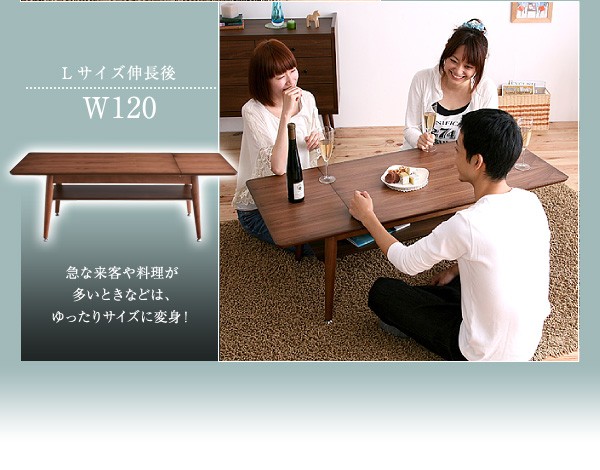ブラウン 伸長式エクステンションローテーブル W90-120 天然木北欧