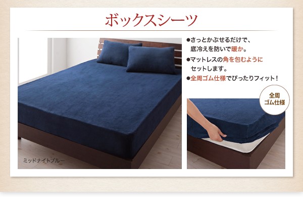 シェイクボックス+カバーセット　チャコールグレー ボックスシーツダブル 4点セット ダブルグレー バイカラーの通販