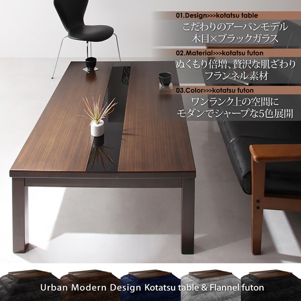 大得価限定SALEこたつテーブル/正方形(75×75cm) こだわりの、証明 アーバンモダンデザイン GWILT グウィルト 正方形（～75cm）