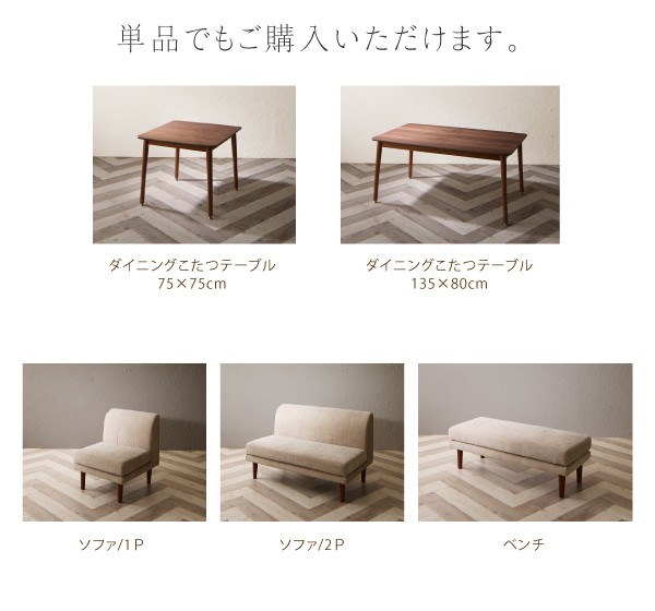 ウォールナットブラウン ダイニングこたつテーブルのみ W75 ずっと使え ...