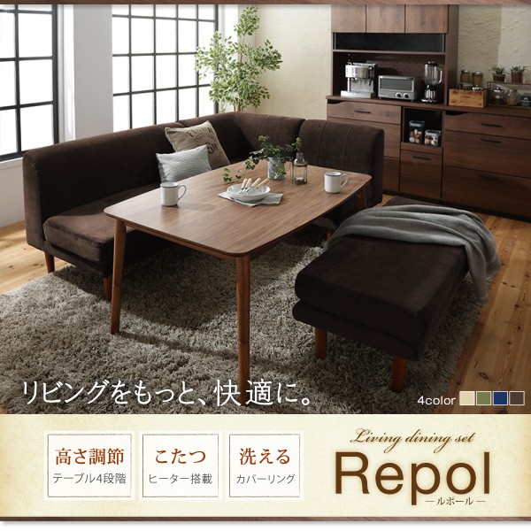 ウォールナットブラウン ダイニングこたつテーブルのみ W105 年中快適