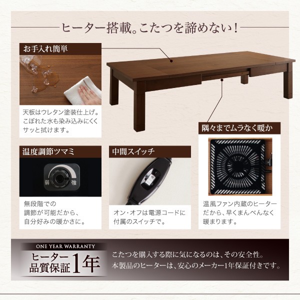 超大型こたつテーブルウォールナット180ヒーター付きmuchiko0202 超大型こたつテーブルウォールナット180ヒーター付きmuchiko0202