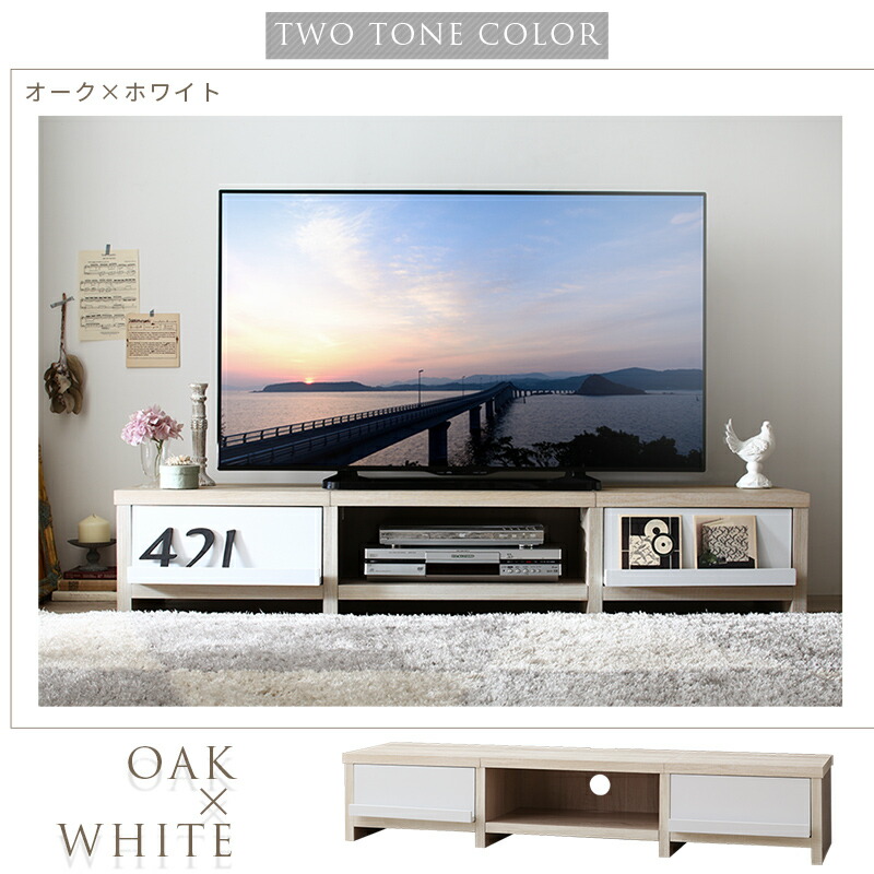 【極美品／送料込み】日本製 ローボード テレビ台 ホワイト定価16万円 テレビ台 ローボード テレビボード 幅180 180cm 180 60v 66型 55v 55型