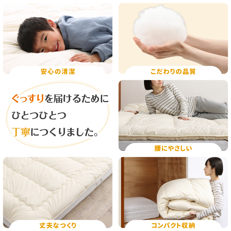 敷布団 敷き布団 マットレス ワイドキング ファミリー 大きい 大きい