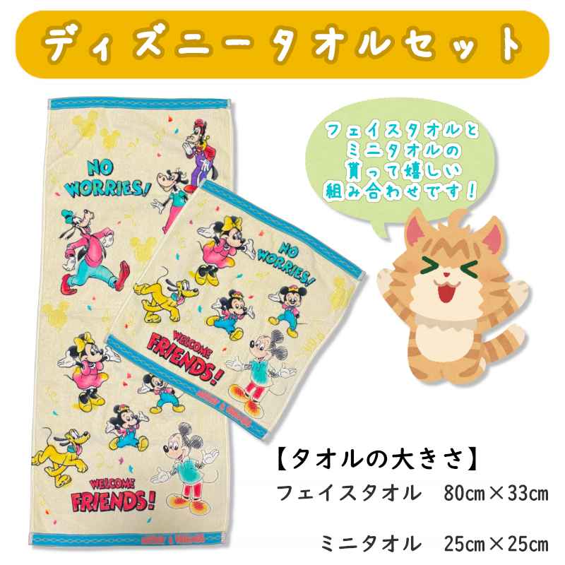 オムツケーキ ディズニー 出産祝い ミキハウス おむつケーキ 男 女