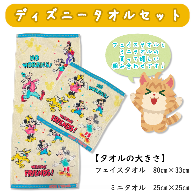 おむつケーキ ディズニー 出産祝い 特大ぬいぐるみ オムツケーキ 男 女 ミッキー ミニー 名入れ