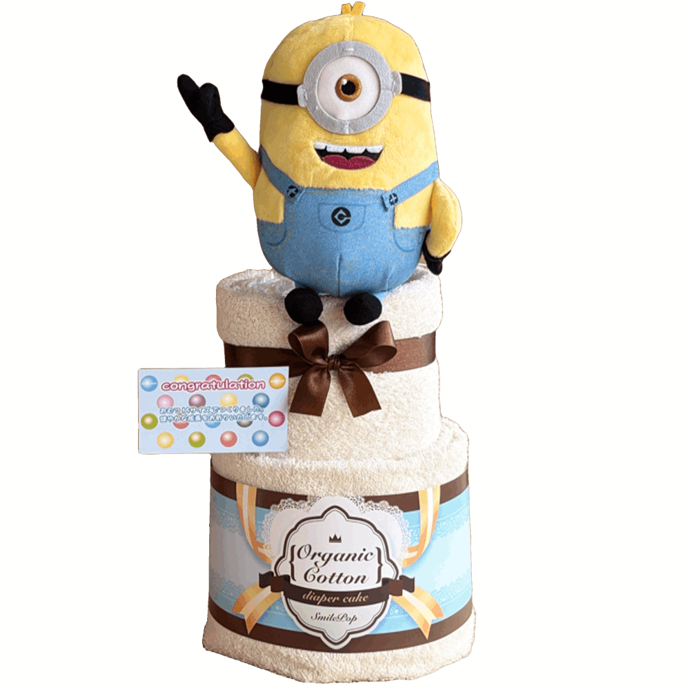 MINIONS（ミニオンズ） おむつケーキ 名入れ無料 オムツケーキ 出産